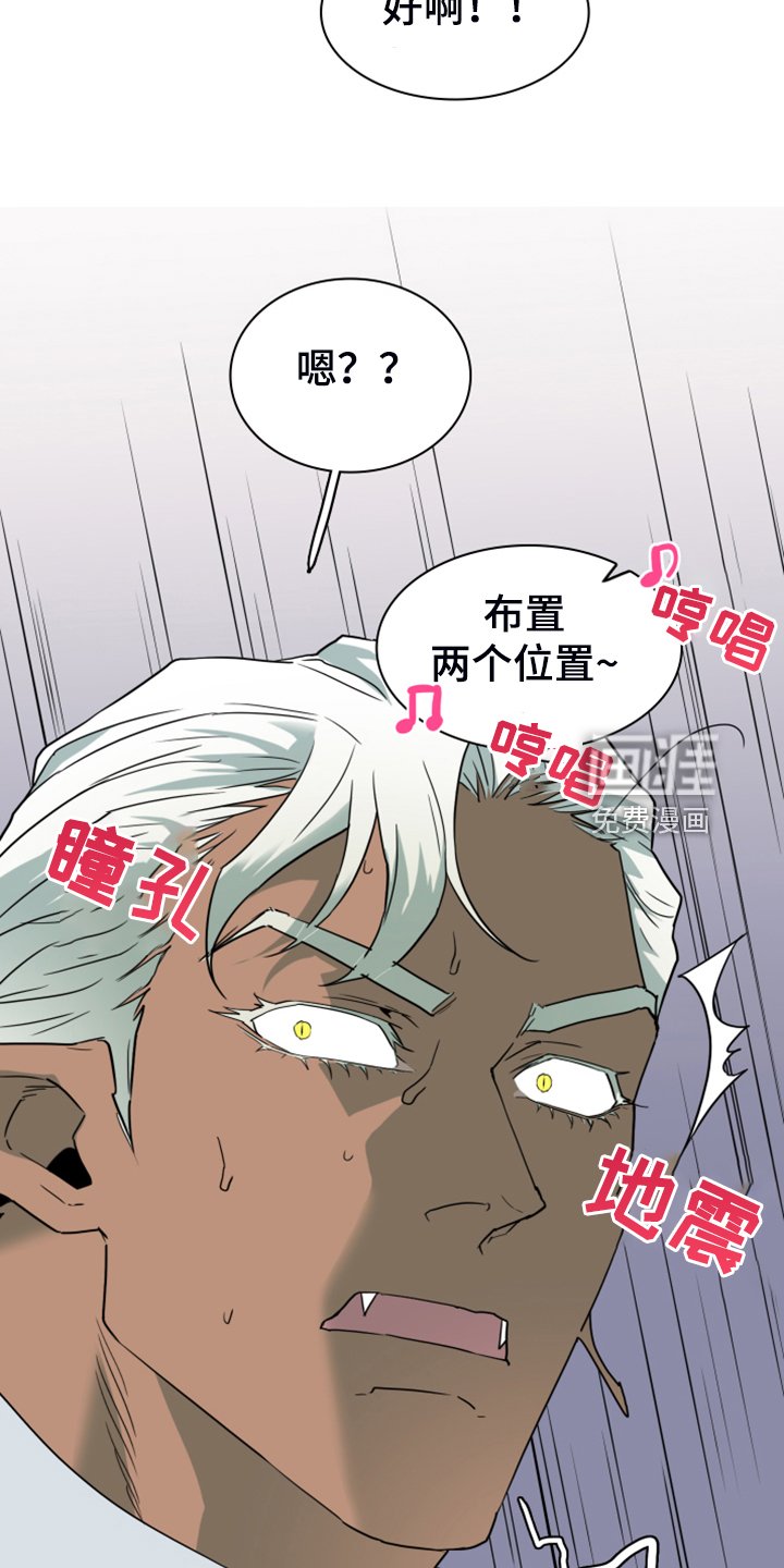 第251章：【番外】期待的洞房