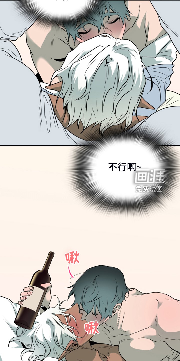 第252章：【番外】红酒好棒