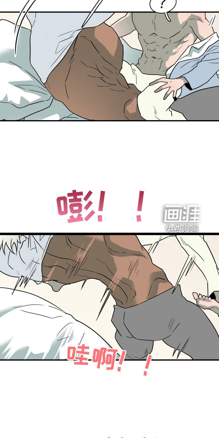 第252章：【番外】红酒好棒