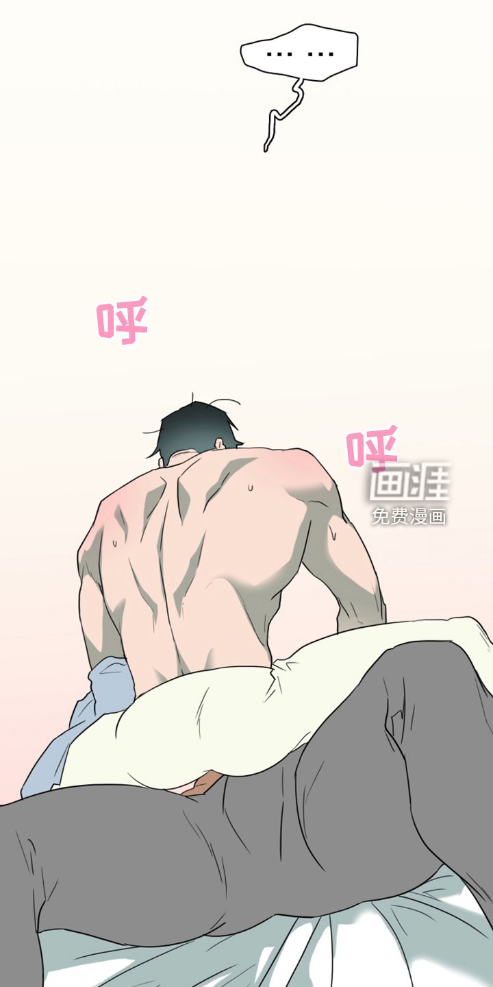 第252章：【番外】红酒好棒