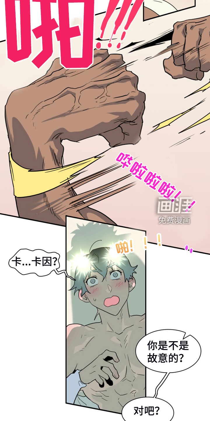 第253章：【番外】醉后惨状