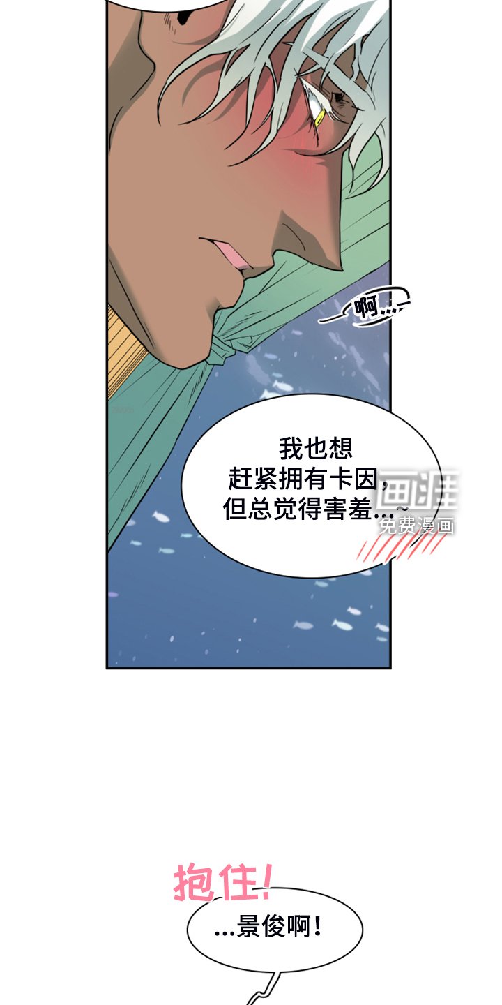第253章：【番外】醉后惨状
