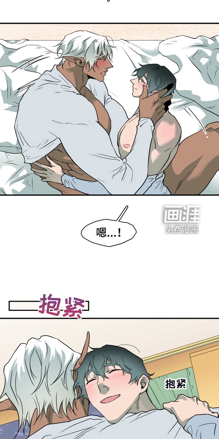 第253章：【番外】醉后惨状