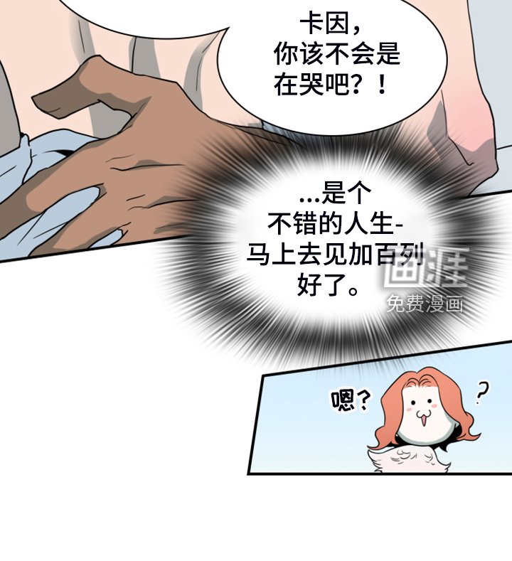 第253章：【番外】醉后惨状
