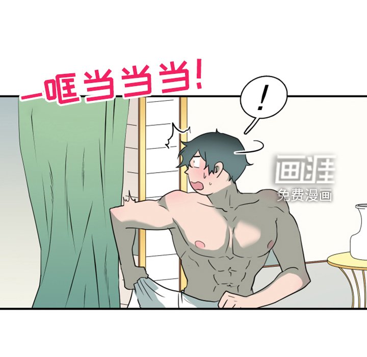 第253章：【番外】醉后惨状
