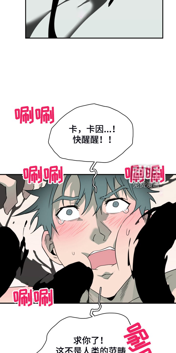 第253章：【番外】醉后惨状