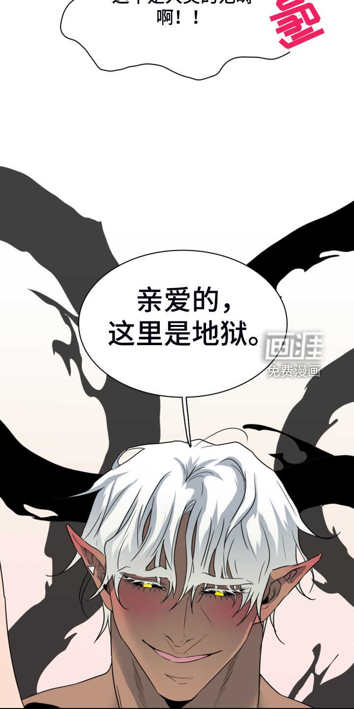 第253章：【番外】醉后惨状