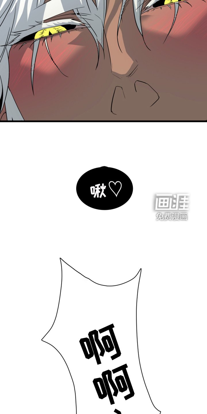 第253章：【番外】醉后惨状