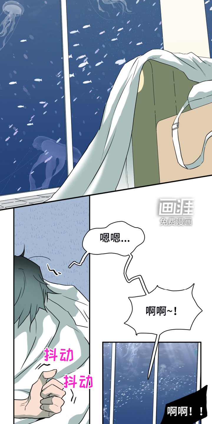 第253章：【番外】醉后惨状