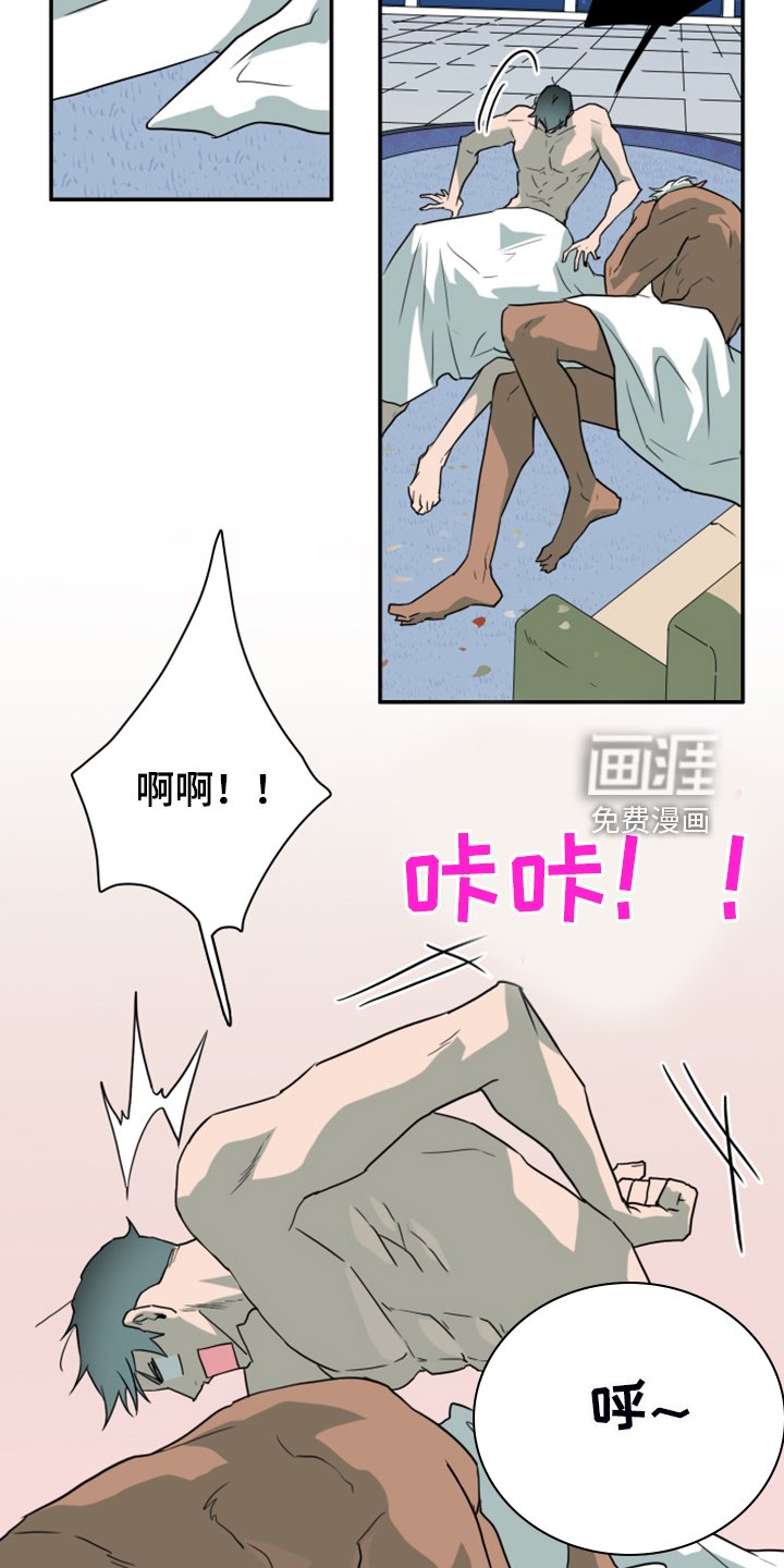 第253章：【番外】醉后惨状