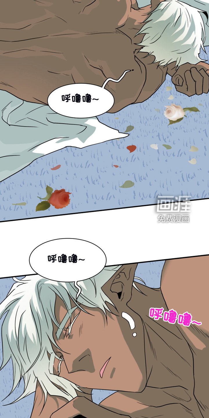 第253章：【番外】醉后惨状