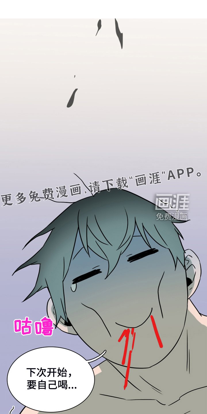 第254章：【番外】更重要的事