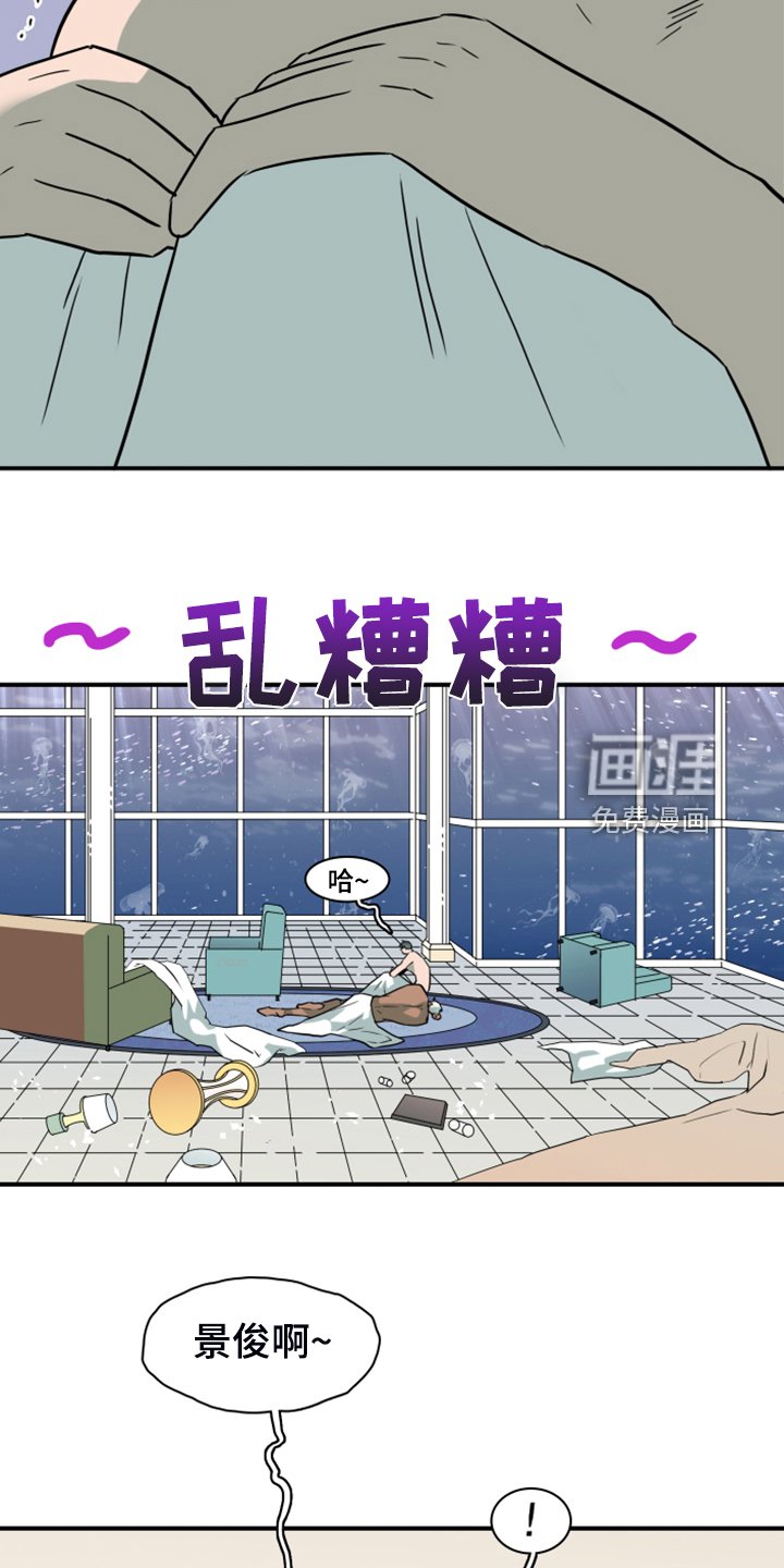 第254章：【番外】更重要的事