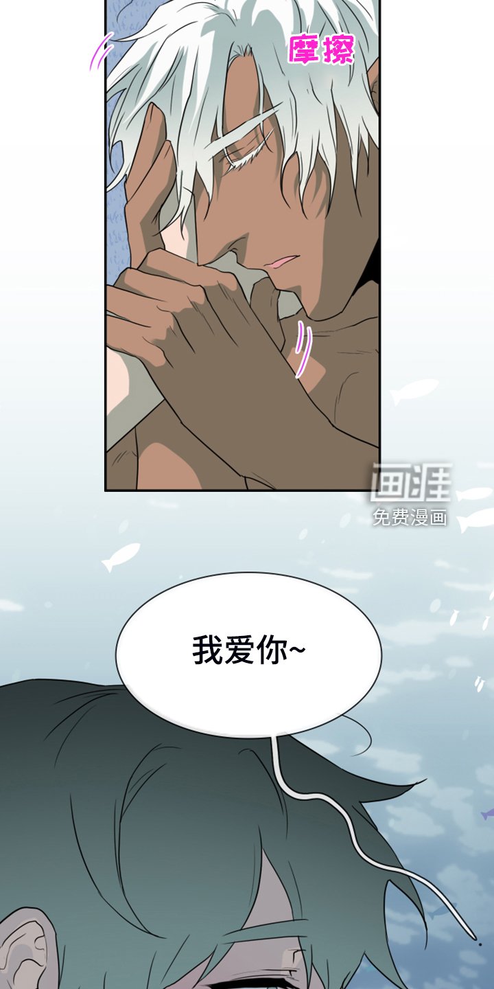 第254章：【番外】更重要的事