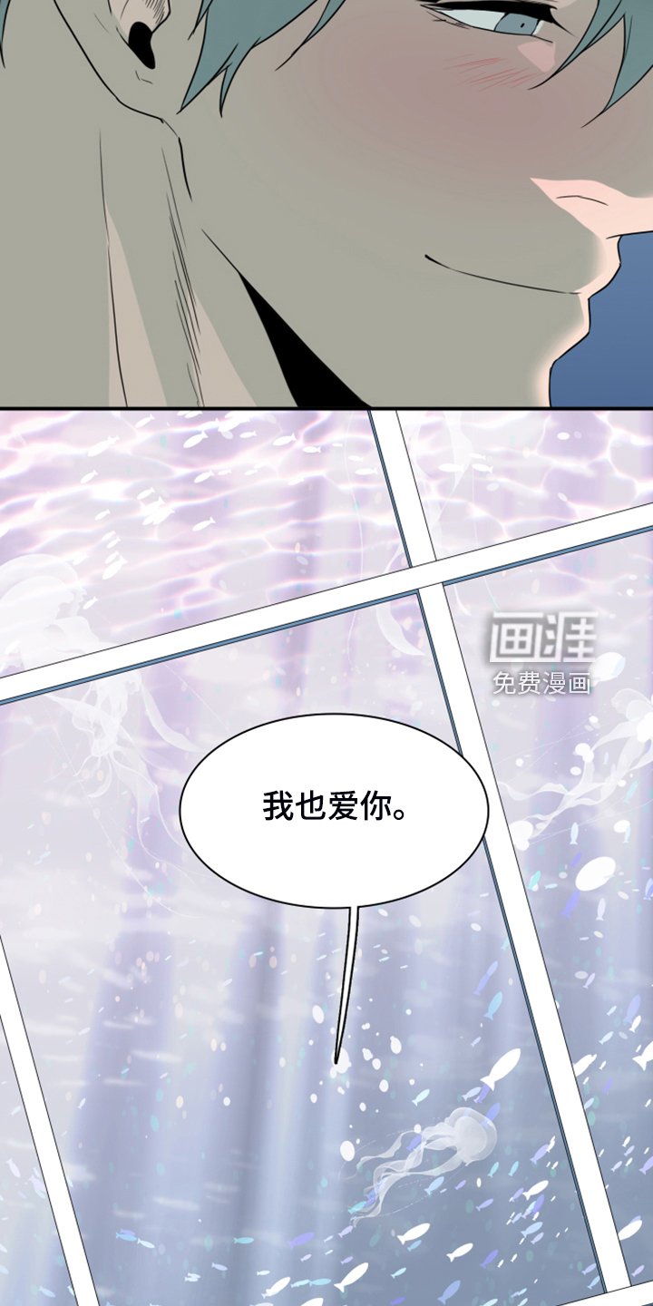 第254章：【番外】更重要的事