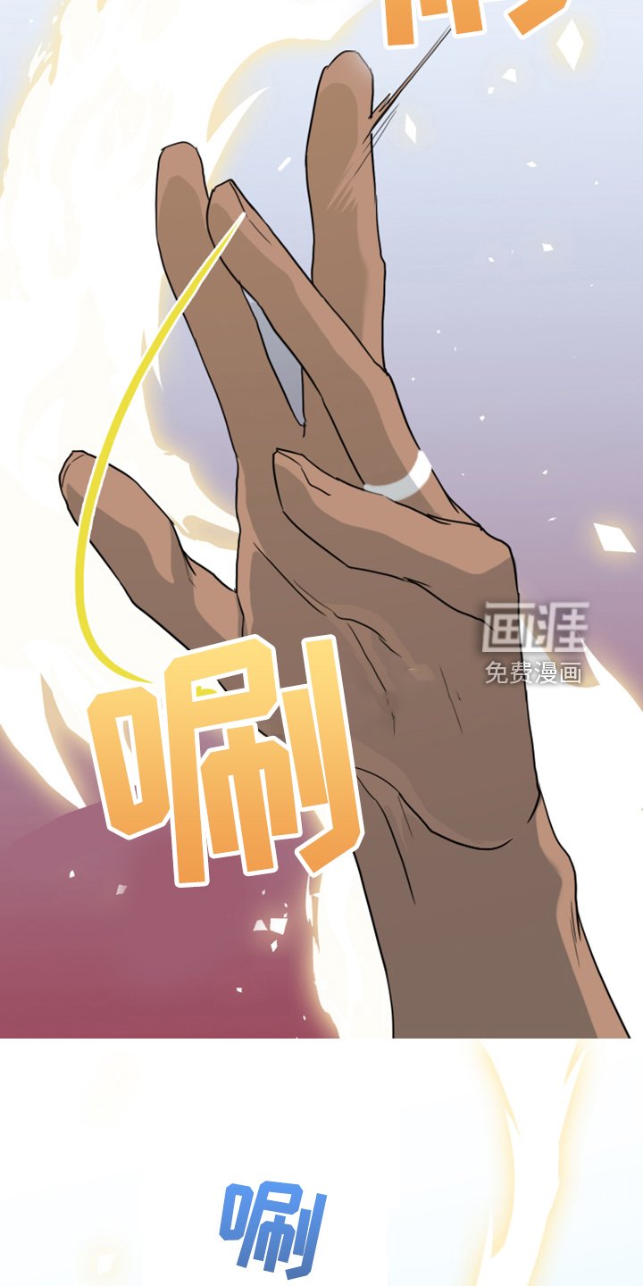 第254章：【番外】更重要的事
