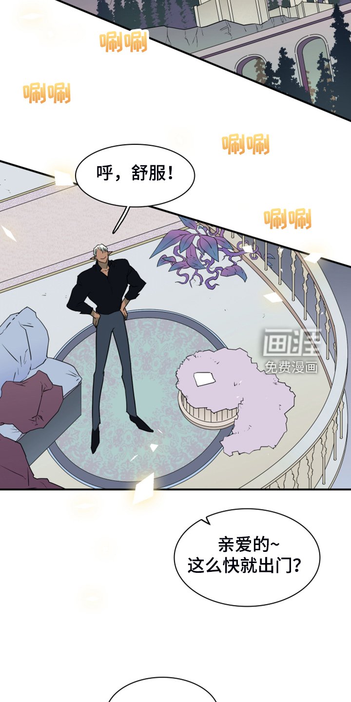 第254章：【番外】更重要的事