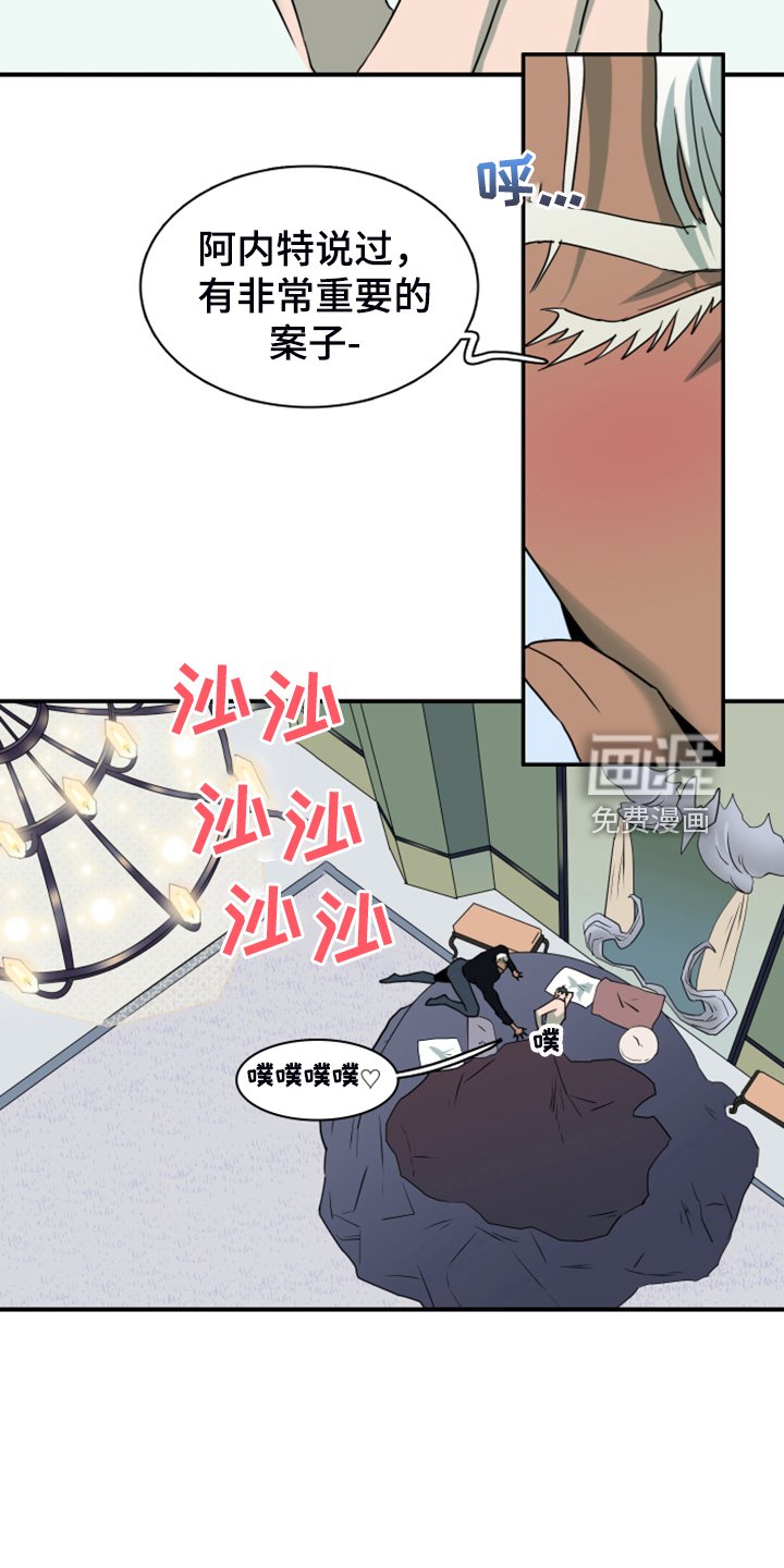 第254章：【番外】更重要的事