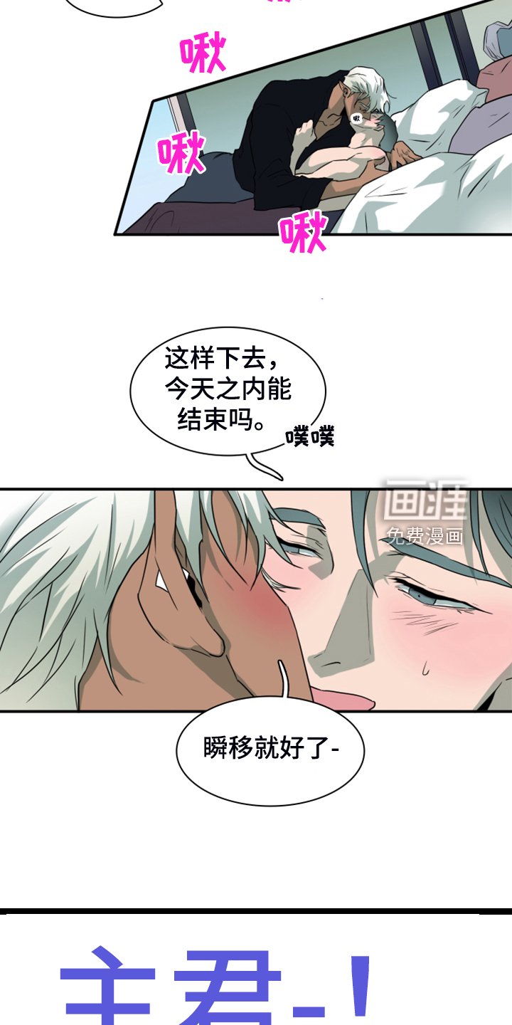 第254章：【番外】更重要的事
