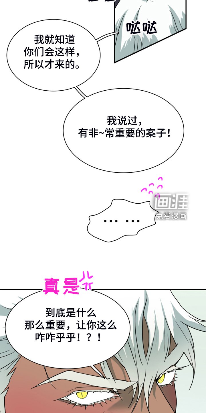 第254章：【番外】更重要的事