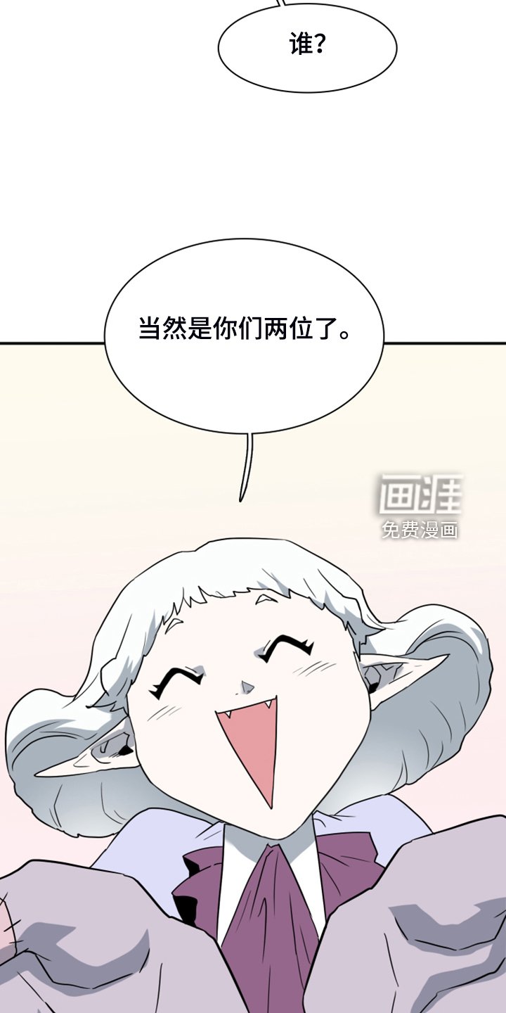 第254章：【番外】更重要的事