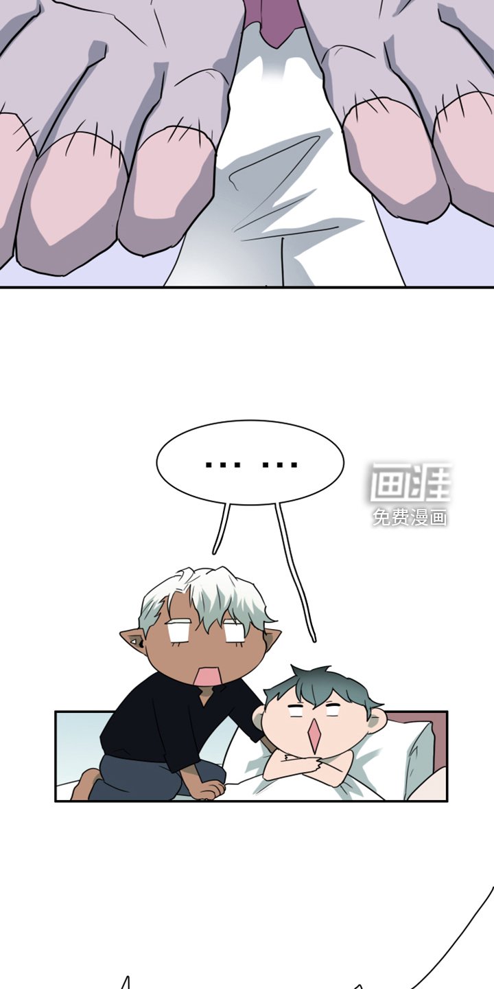 第254章：【番外】更重要的事