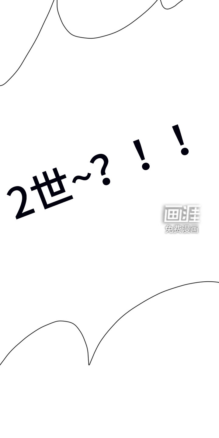 第254章：【番外】更重要的事