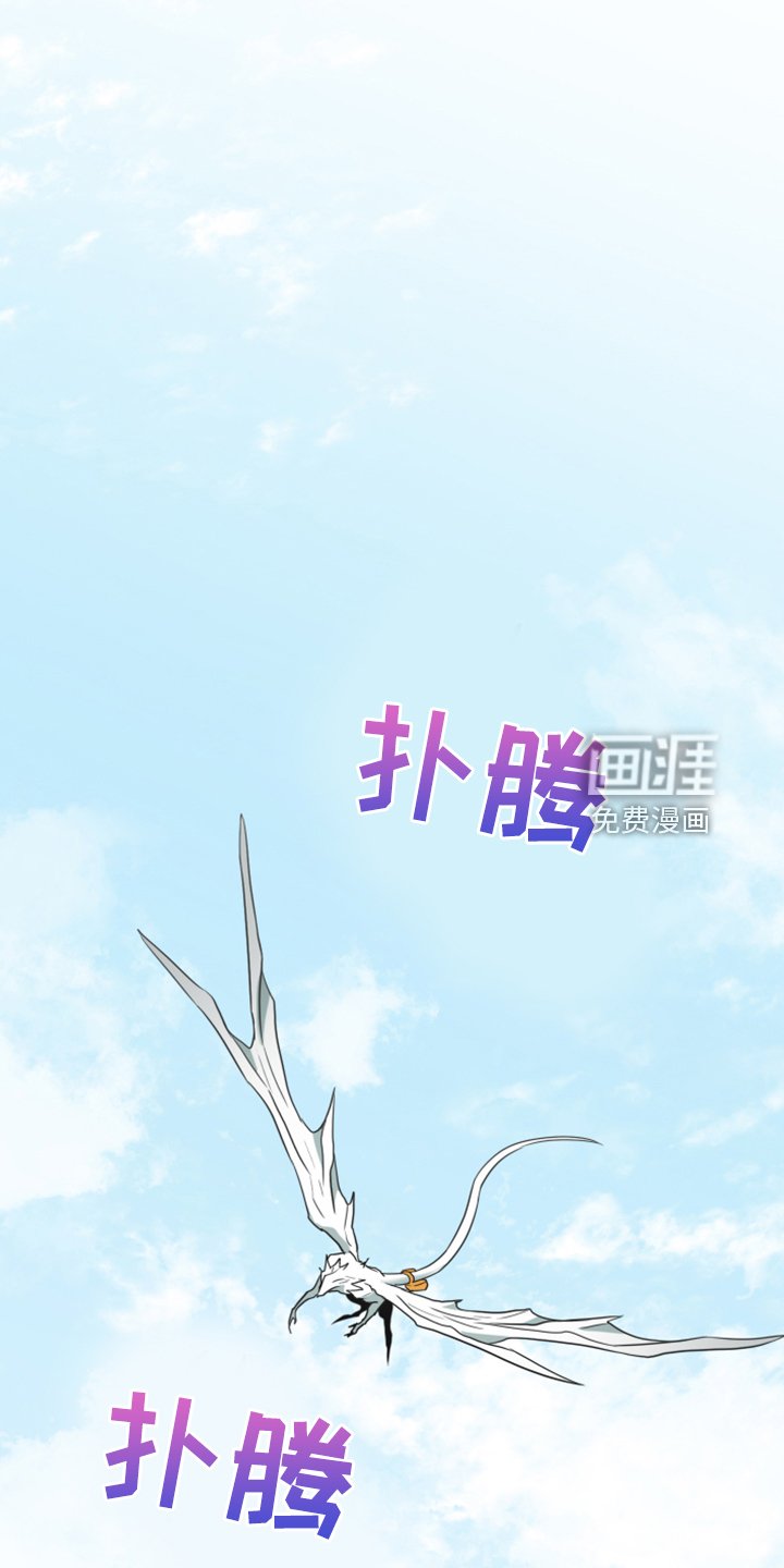 第255章：【番外】地狱逐渐失控
