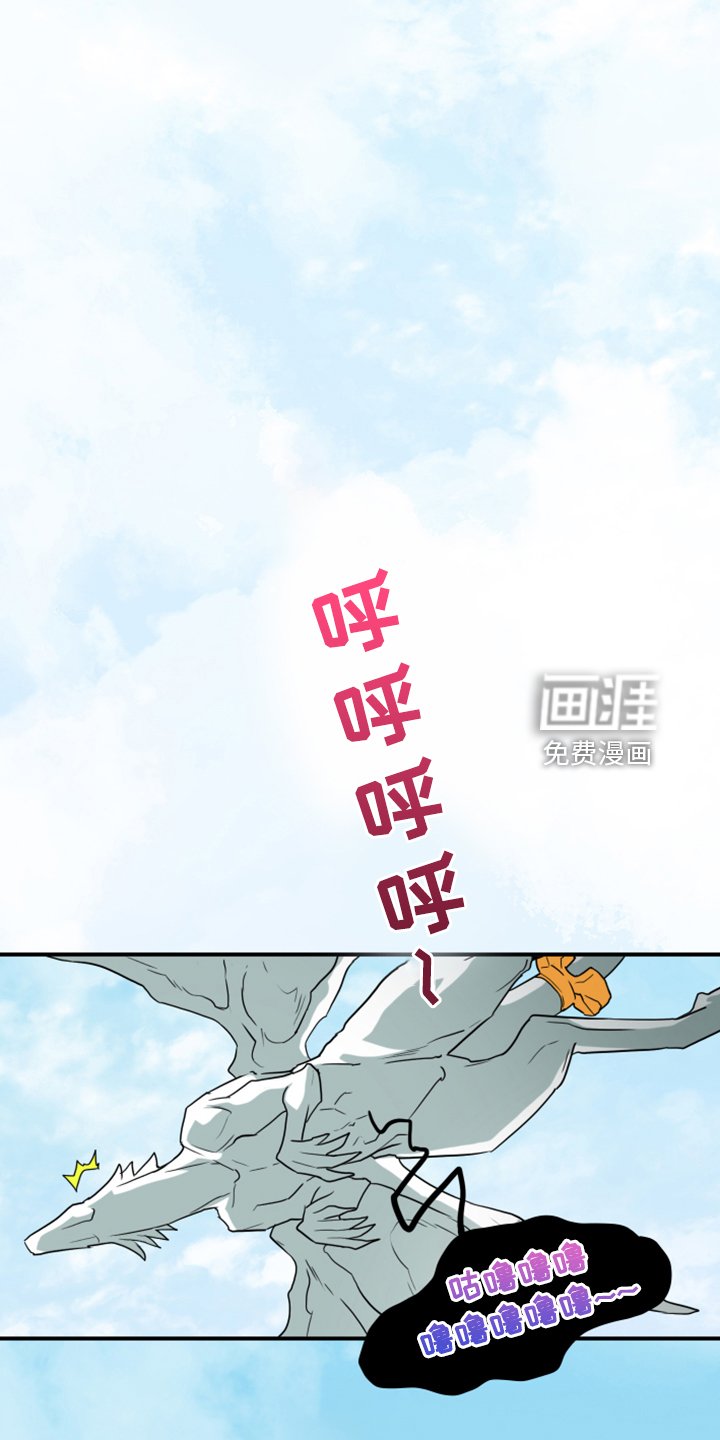 第255章：【番外】地狱逐渐失控