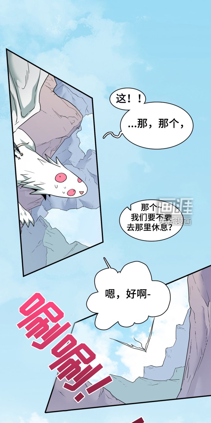 第255章：【番外】地狱逐渐失控