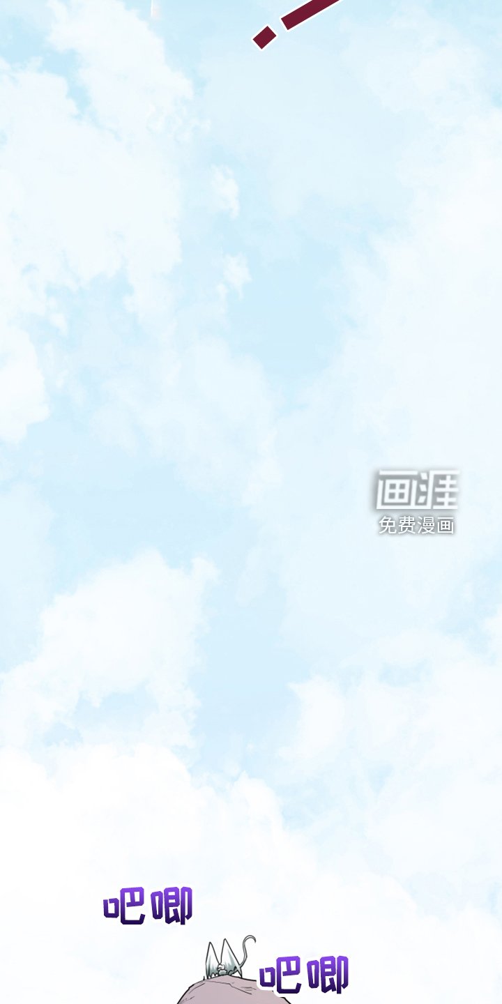 第255章：【番外】地狱逐渐失控