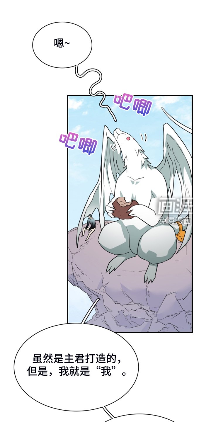 第255章：【番外】地狱逐渐失控