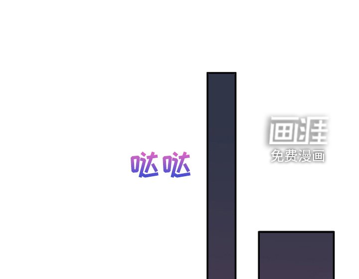 第256章：【番外】迫在眉睫