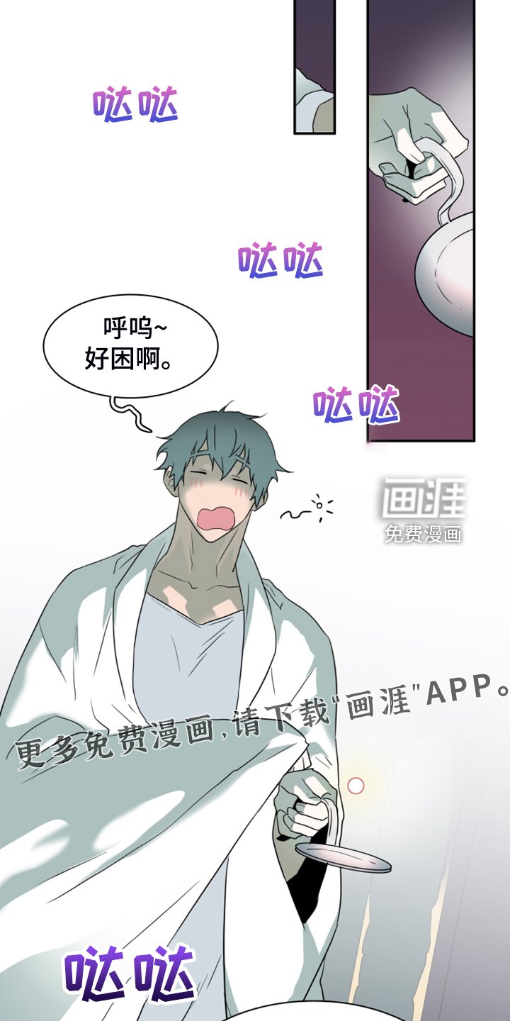 第256章：【番外】迫在眉睫
