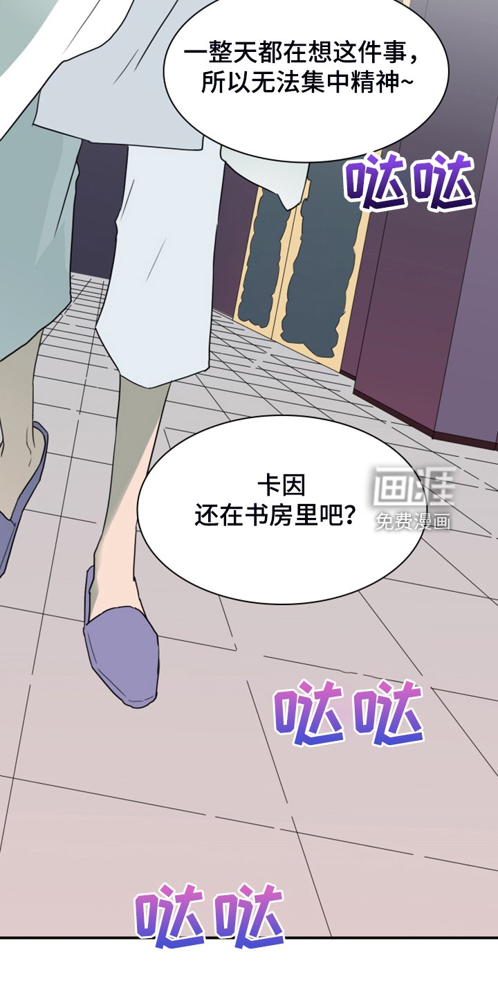第256章：【番外】迫在眉睫