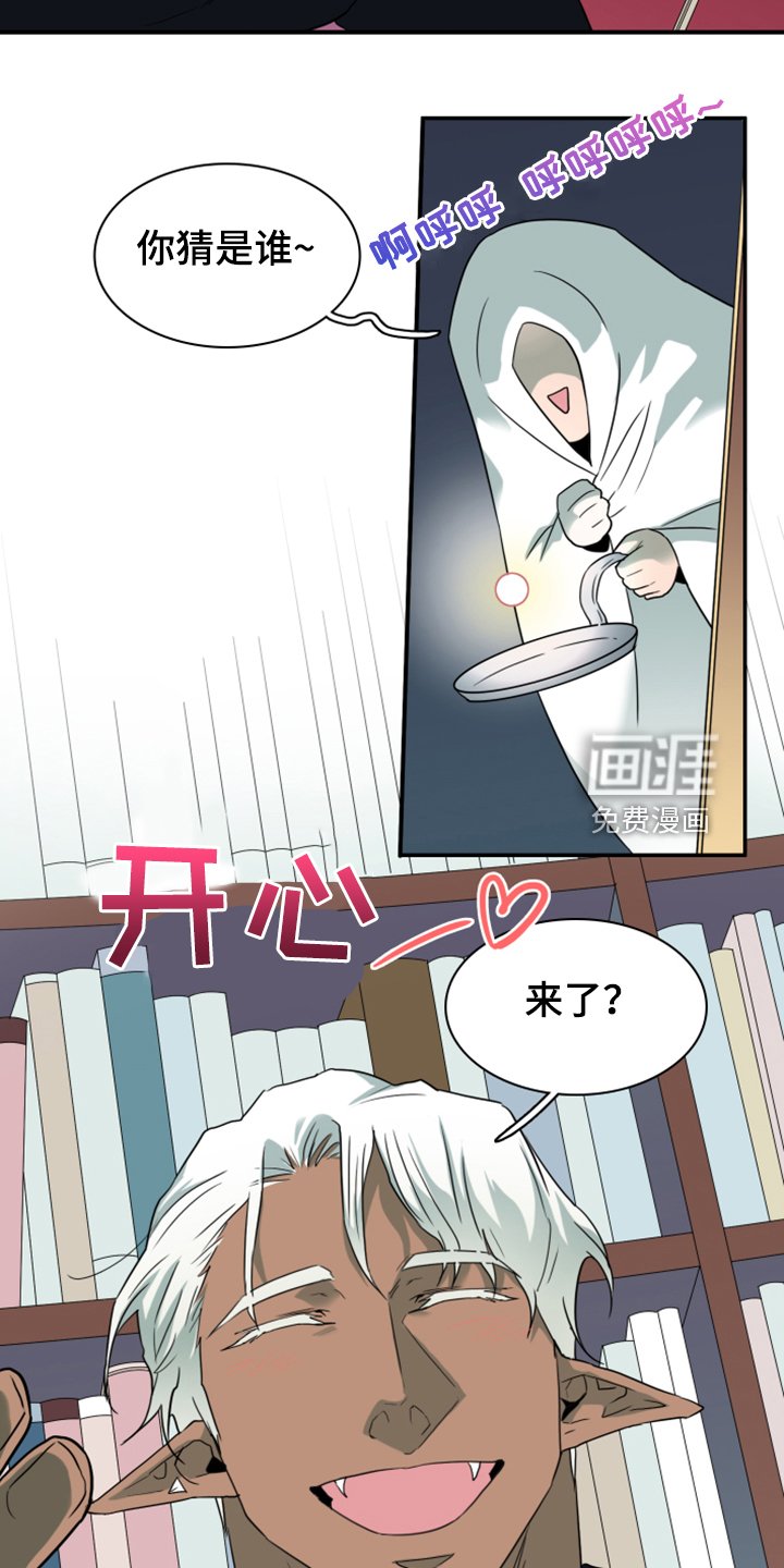 第256章：【番外】迫在眉睫