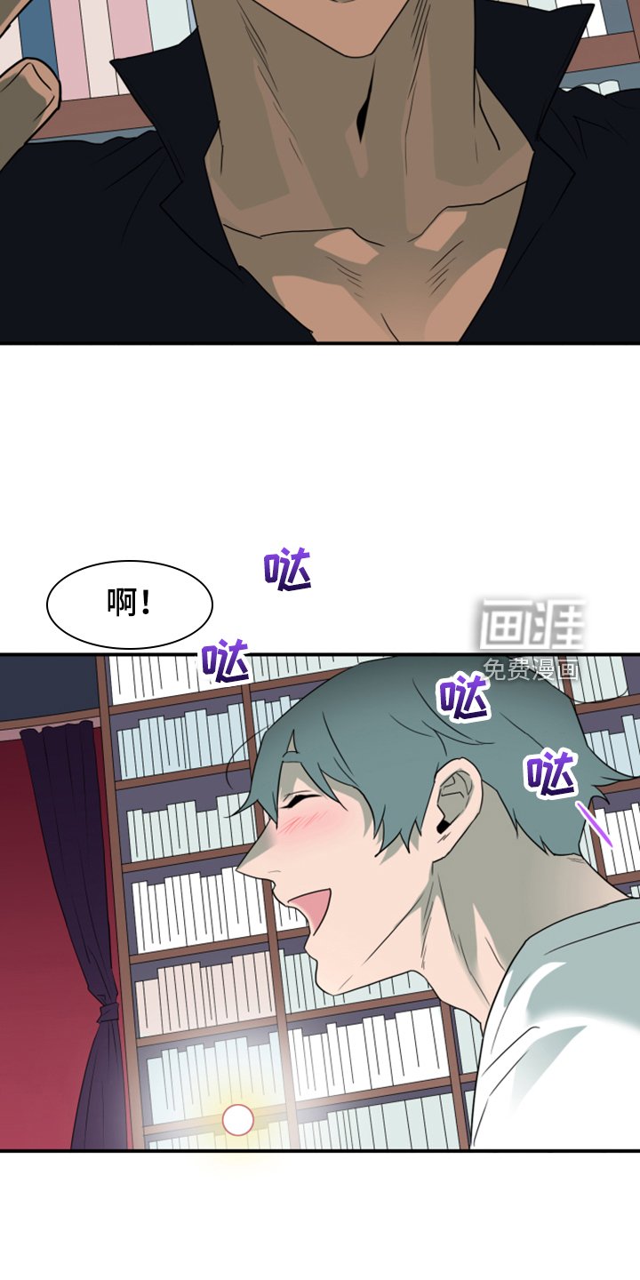 第256章：【番外】迫在眉睫