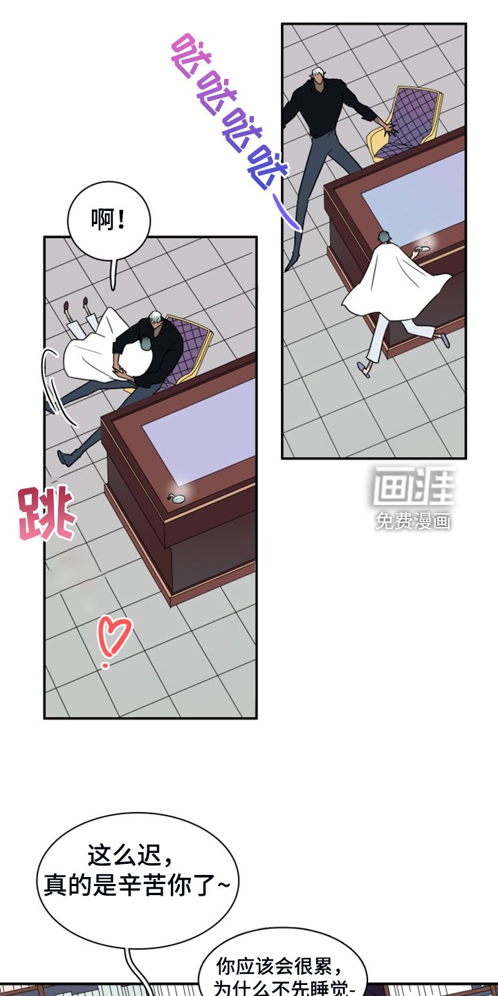 第256章：【番外】迫在眉睫