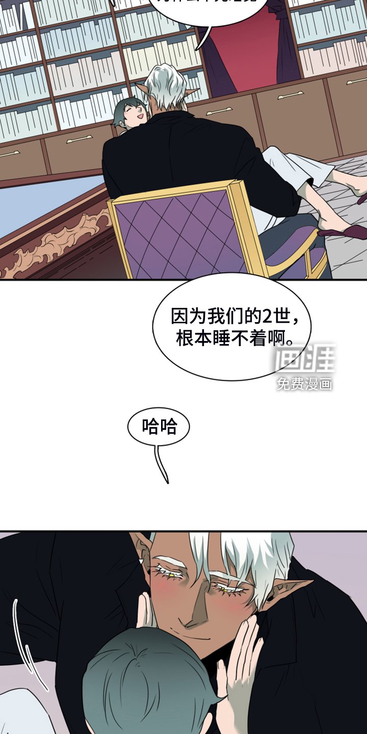 第256章：【番外】迫在眉睫