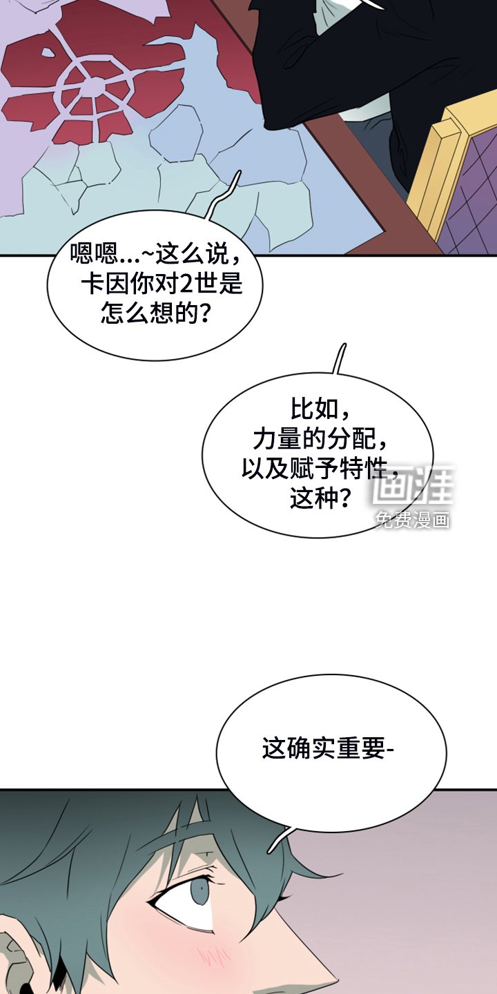 第256章：【番外】迫在眉睫