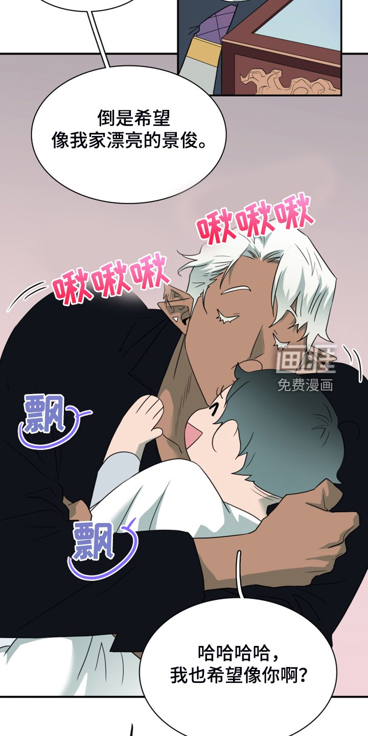 第256章：【番外】迫在眉睫