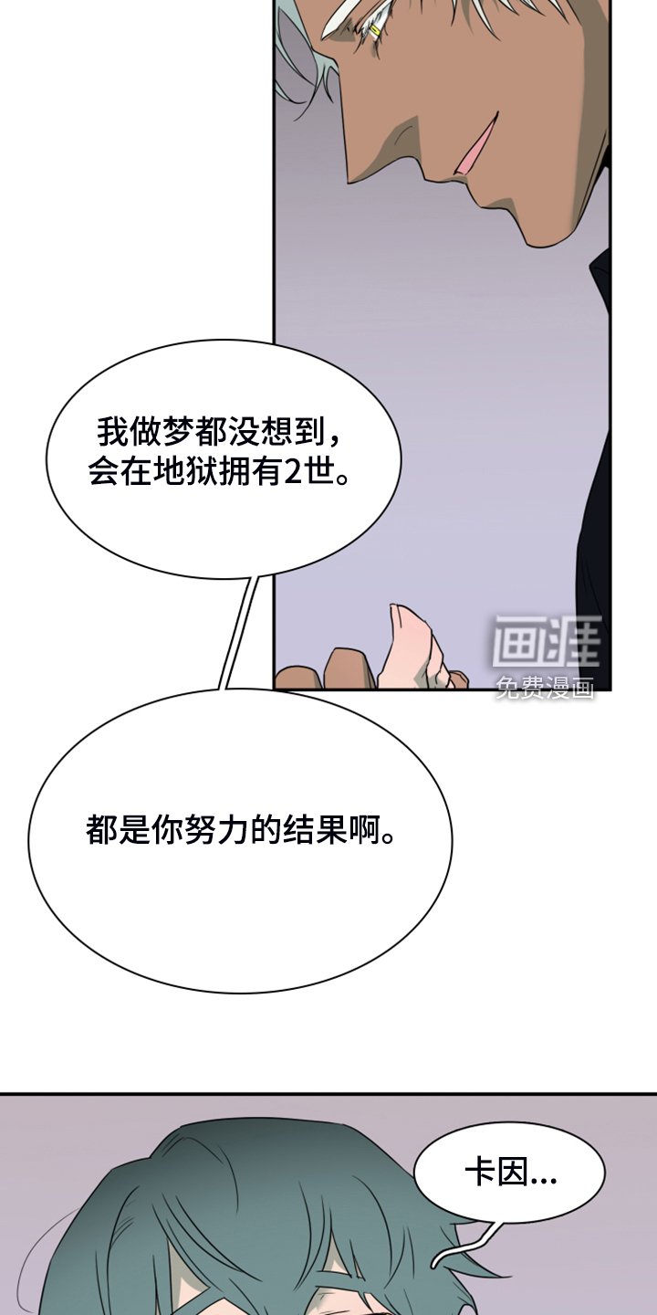 第256章：【番外】迫在眉睫