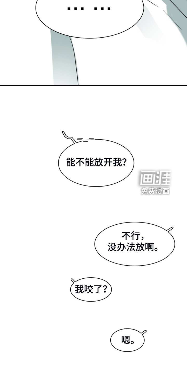 第256章：【番外】迫在眉睫