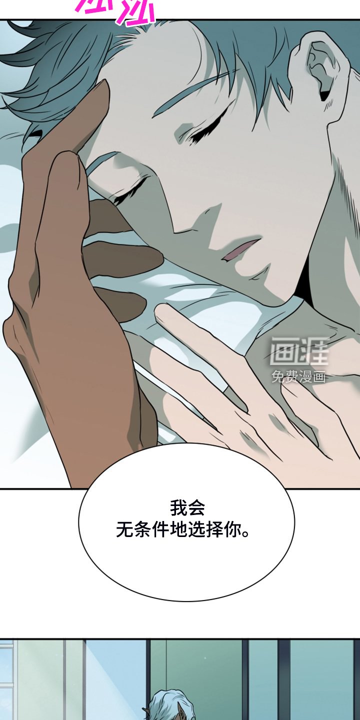 第257章：【番外】诞生