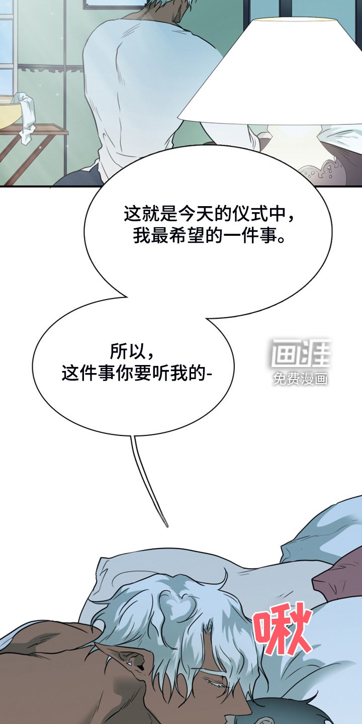 第257章：【番外】诞生