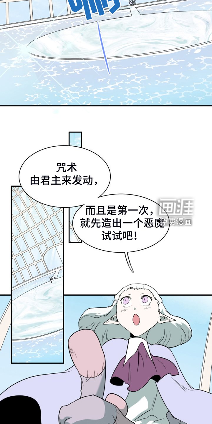 第257章：【番外】诞生