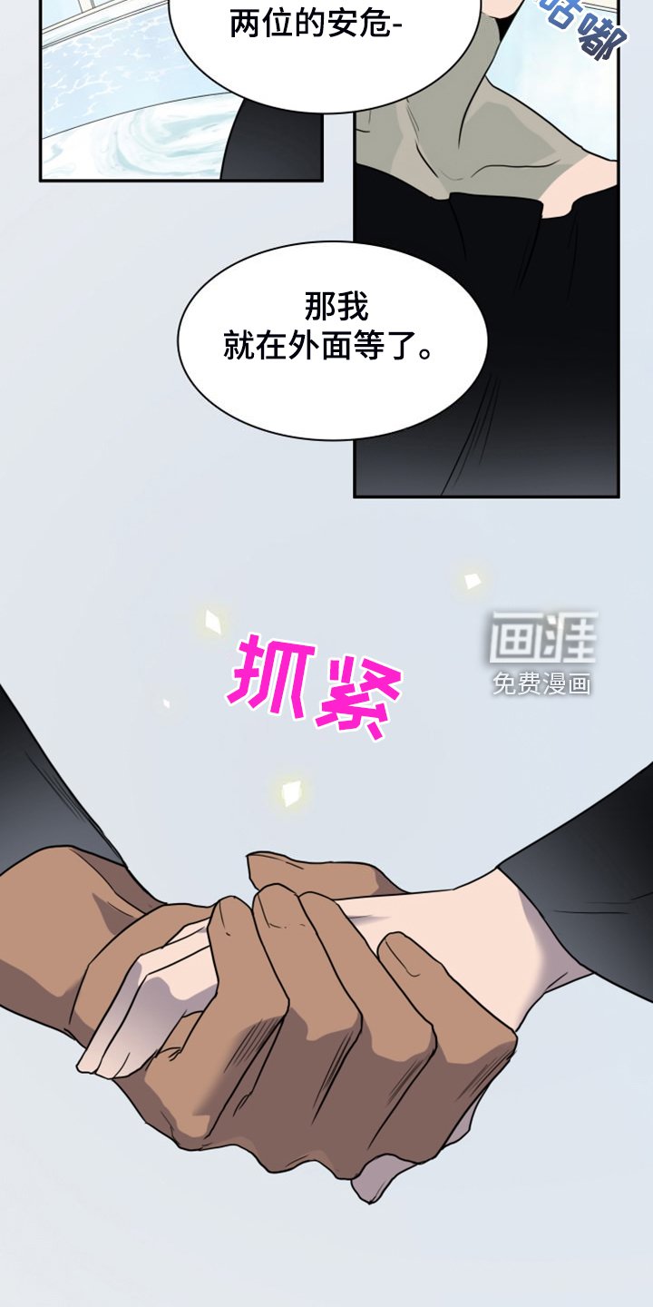 第257章：【番外】诞生