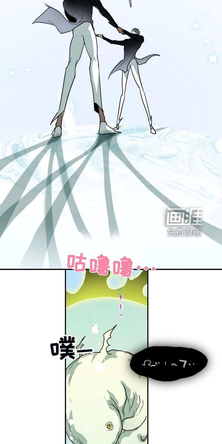 第257章：【番外】诞生