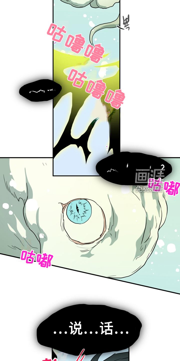 第257章：【番外】诞生