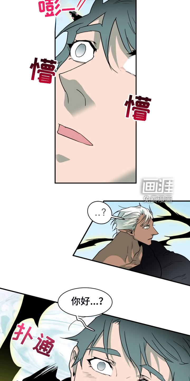 第257章：【番外】诞生